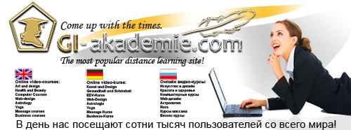 Стратегия успеха