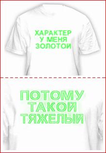 Ищем представителей, оптовых покупателей. Футболки оптом