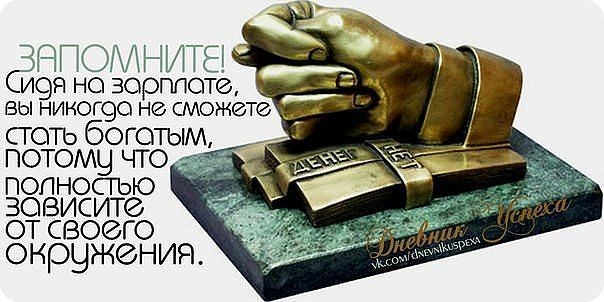 Требуются сотрудники, не пугающиеся дополнительной