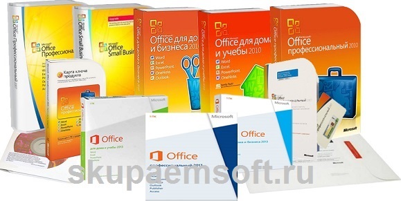 Купим Windows, Microsoft Office, Windows Server и другие программы.
