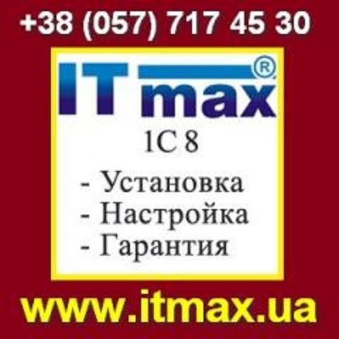 Автоматизация бизнес-процессов