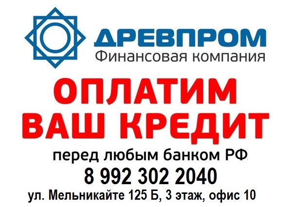 Аптека На Мельникайте 101 Официальный Сайт Тюмень
