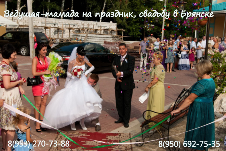 На свадьбу в г брянске На свадьбу в г брянске