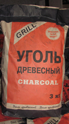продаем древесный уголь