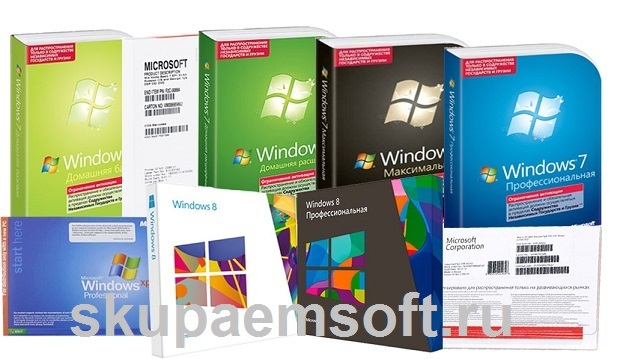 Скупка Windows, Microsoft Office, Server
