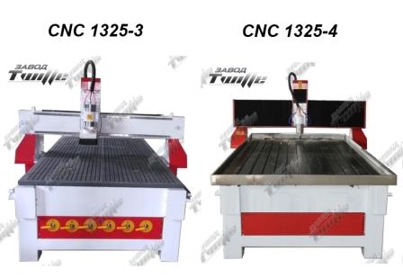 Фрезерные станки с ЧПУ для деревообработки CNC-1325