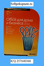 Срочно нужно всё от Microsoft: Windows, Office, Server максимально дорого