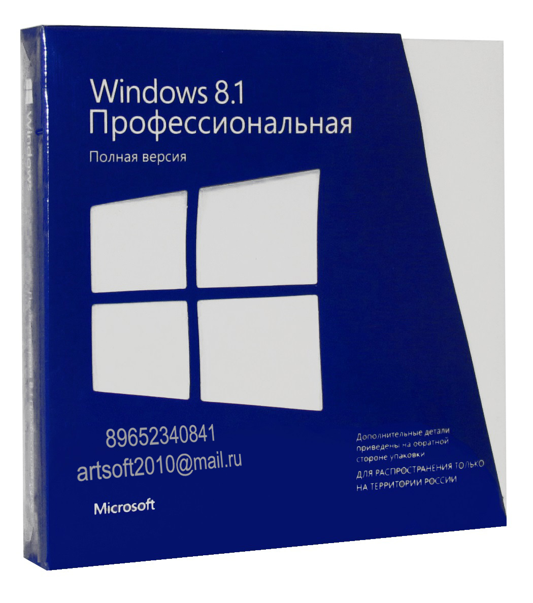 Куплю Windows, Office, Server! Лучшие цены на скупку софта!