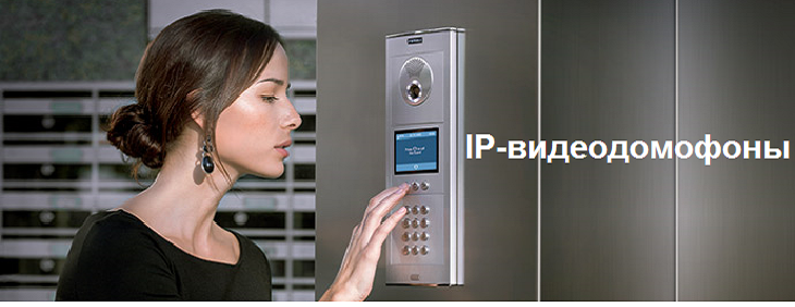 Установка, монтаж, обслуживание видеонаблюдения