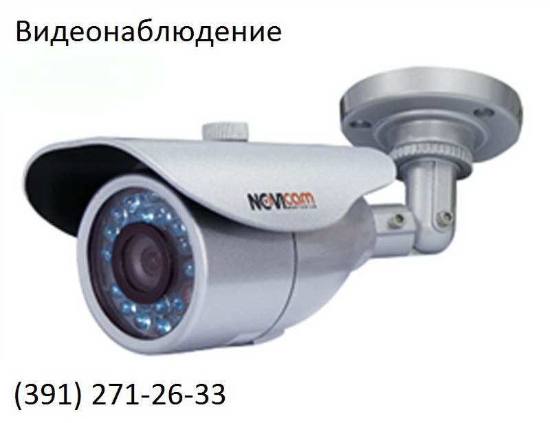 Монтаж видеонаблюдения