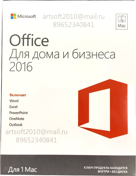 Куплю Windows XP - 10, Office 2007 - 2016, Server 2008 - 2012.