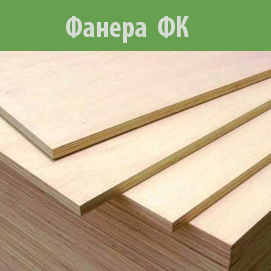 OSB-3 ДОК Калевала, Кроношпан (Могилев), плитный строительный материал всегда на складе в Москве