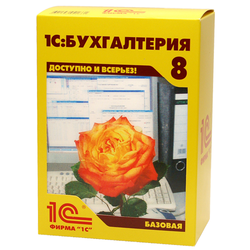 Продажа и настройка программ 1С сертифицированные специалисты ПрофЭксперт