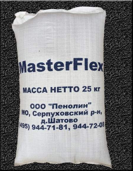 Продаем компаунд тальк + полиэтилен