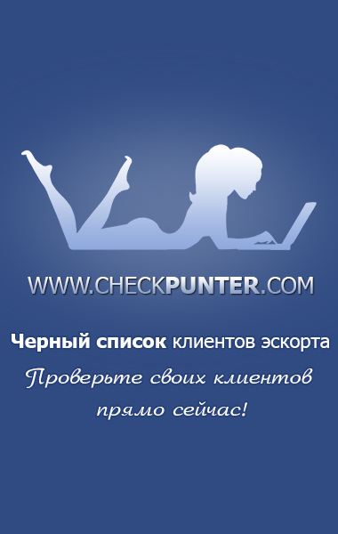 cherniy-spisok-prostitutok cherniy-spisok-prostitutok