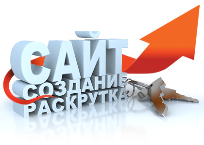 Cтудия WAP разработки и продвижения сайтов