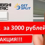 Магазин климатической техники