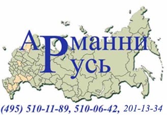 Самоходные штабелеры Armanni, VENI, BT, Pramac Lifter, Noblelift. Tisel, Otto K
