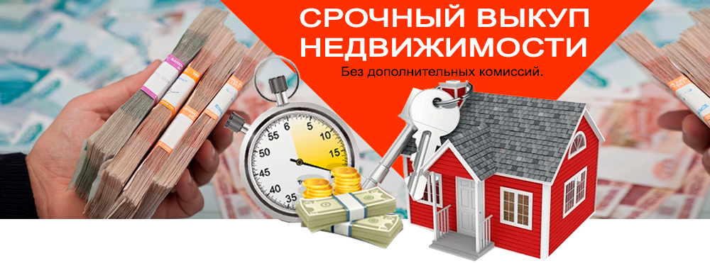 ипотека покупку доли квартиры все