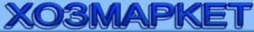 Интернет-магазин Хозмаркет Точка Ру