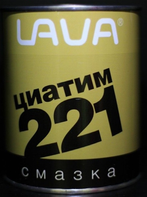 Смазка Циатим 221