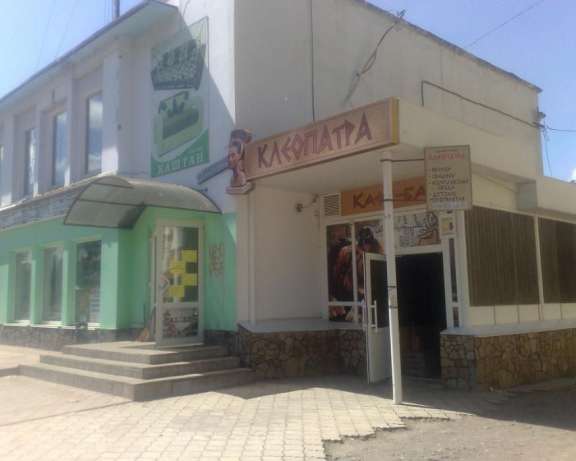 Помещение нежилое - Кафе Клеопатра на красной линии с оборудованием или обмен