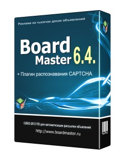Размеcтим объявление на множество рекламных площадок
