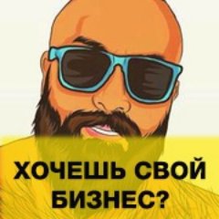 Как заработать