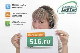 Реклама с оплатой за результат.