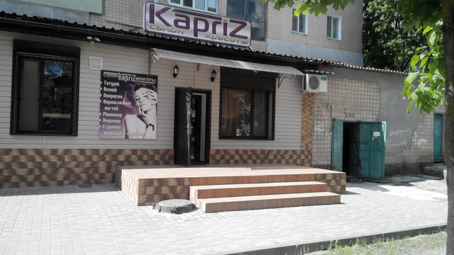 Продам недвижимость, прибыльный бизнес салон красоты.
