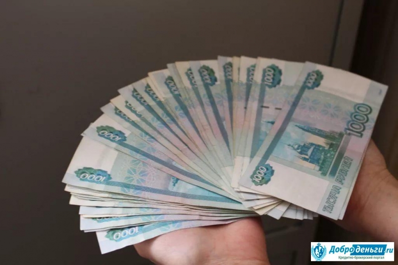 Кредит, быстрое решение финансовых вопросов.