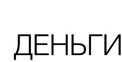 Самые опытные кредитные брокеры работают для вас.