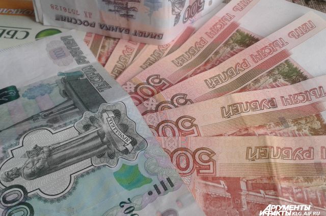 Деньги на карту банка.