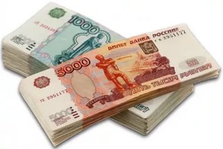 Деньги,кредит,кредит на карту,кредит онлайн.
