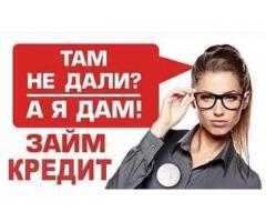 Поможем получить одобрение всем жителям России