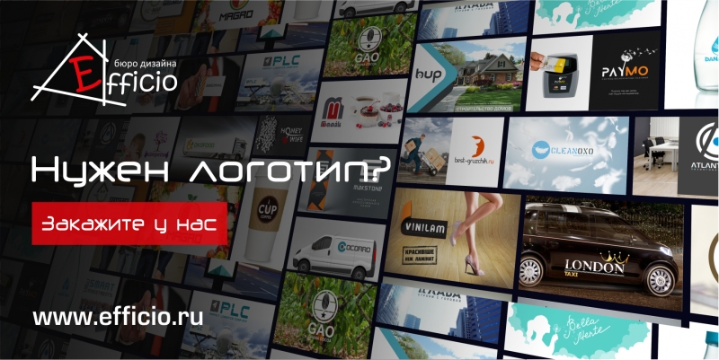 Разработка логотипа