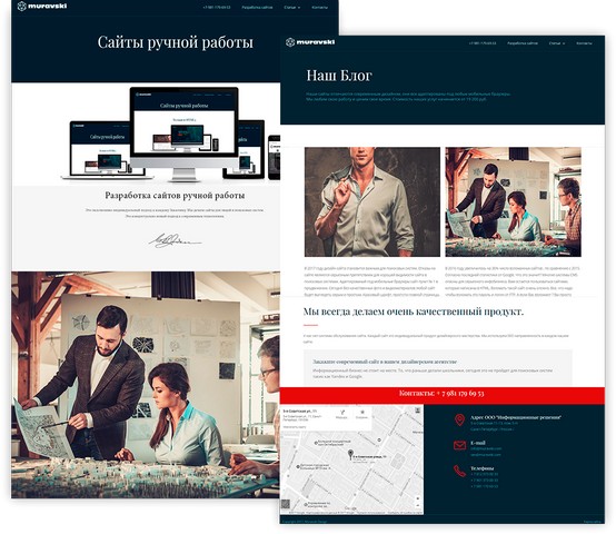 Сайты ручной работы от 39200 rub.