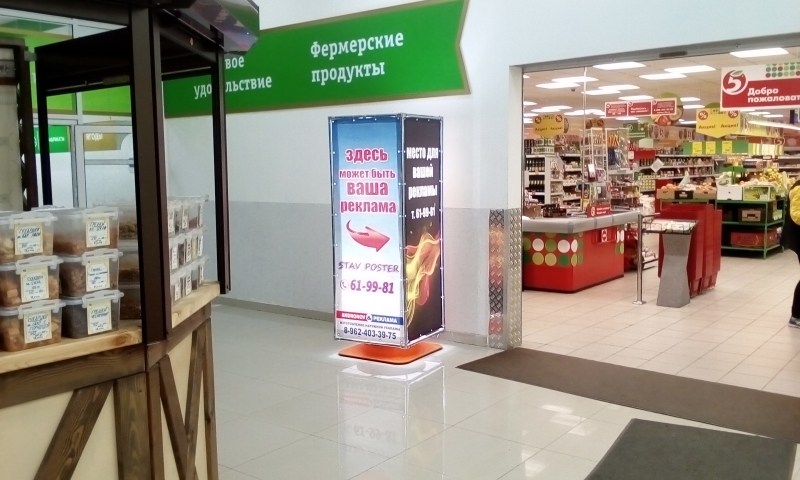 Реклама на пилларсах
