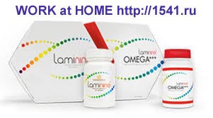 Ламинин Laminine in Ukraine купить от 28, work home USA