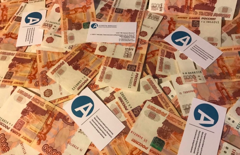 Перезалог квартиры с помощью Атриум Финанс за 1 день.