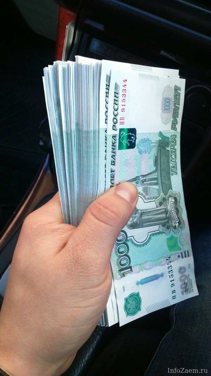 Кредит до 1 500 000 р, полное отсутствие предоплат, реальная помощь в получении