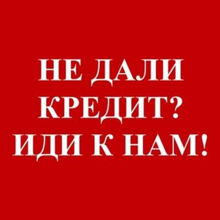 Рассматриваем все случаи, не берем предоплату за НБКИ