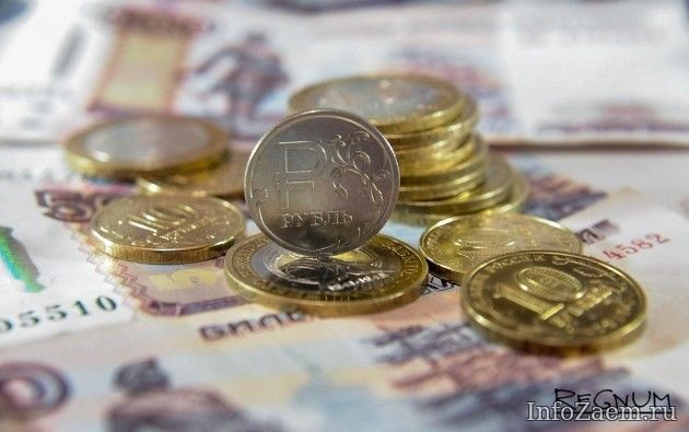 Займ без залога от частного инвестора в Москве и области