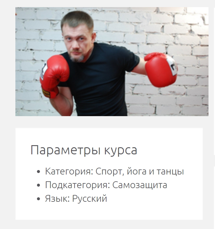 Быстрая самооборона для умных Убойные лайфхаки