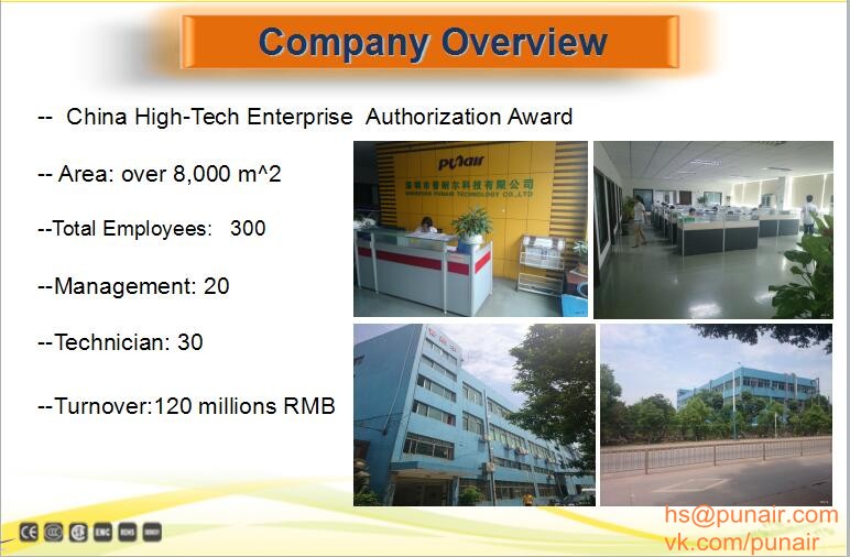 shenzhen Punair Technology Co.,Ltd.ищем дилера и ОЕМ партнера.