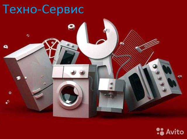 Ремонт плит, духовых шкафов,варочных панели