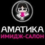 Долговременная укладка от Goldwell на Бауманской