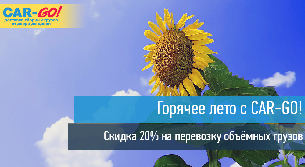 httpnovosibirsk.dostavkagruzov.com