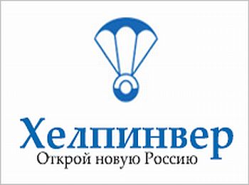 Расскажи о своей организации на Международном портале