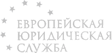Защита прав потребителей